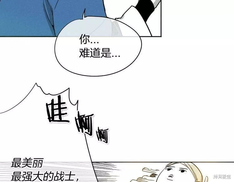 第0+1话