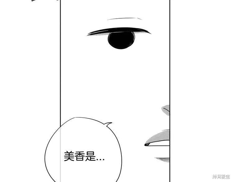 第0+1话