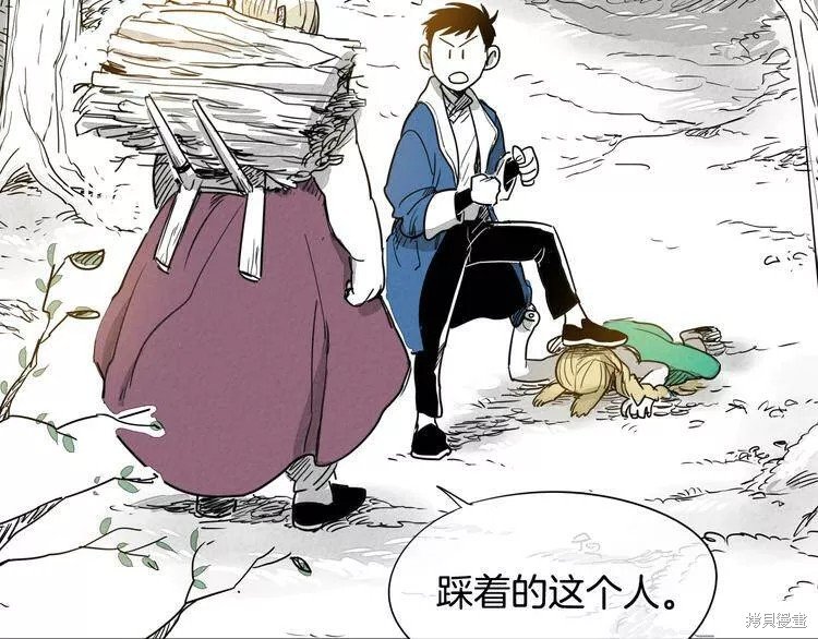 第0+1话