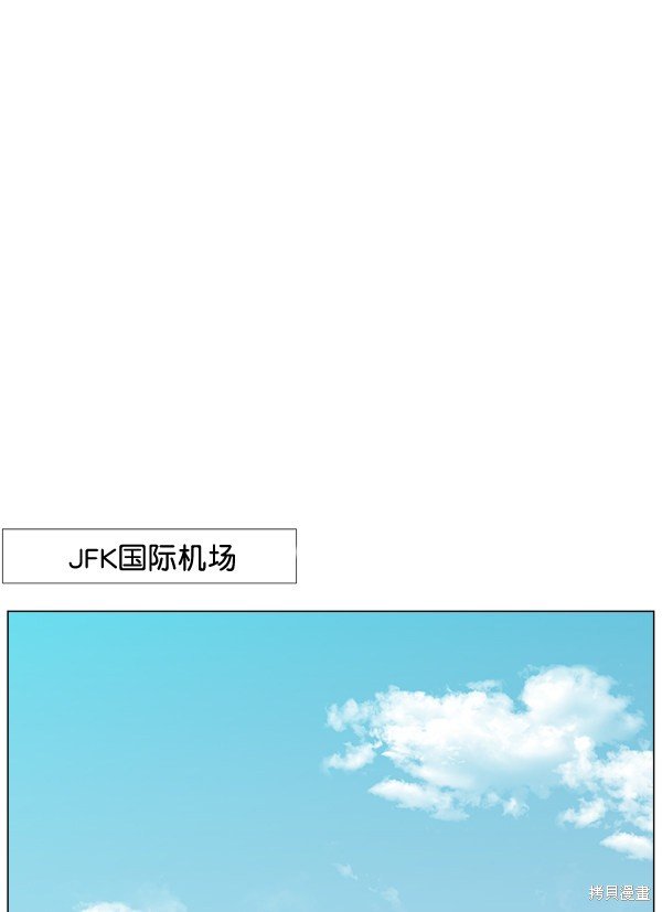 第2部1话