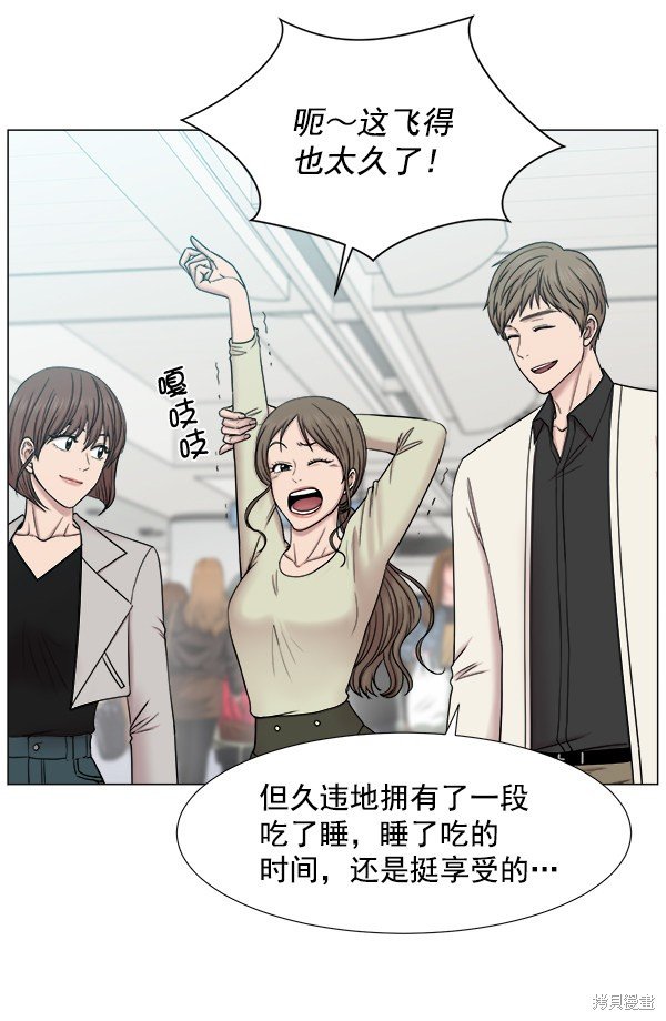 第2部1话
