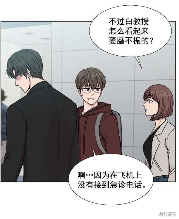 第2部1话