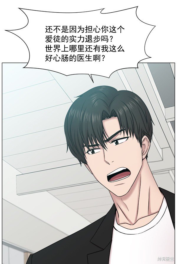 第2部1话