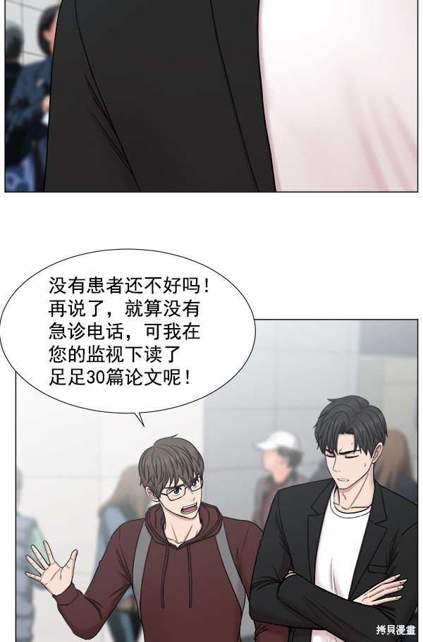 第2部1话