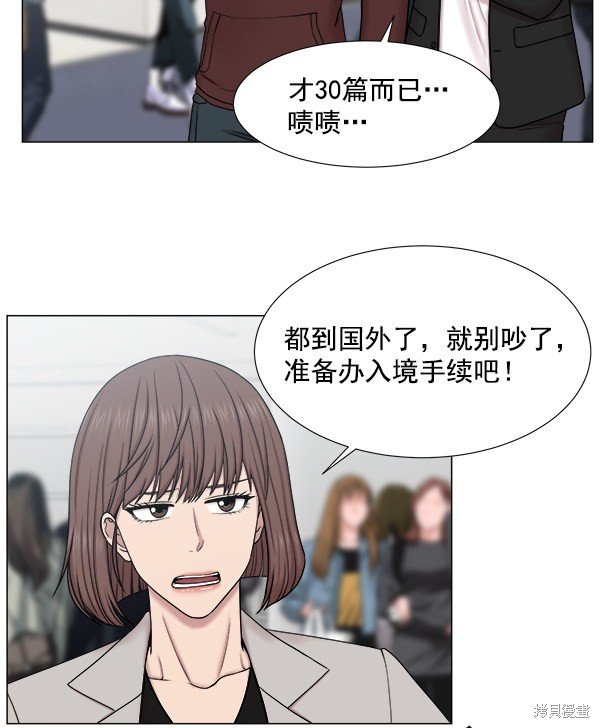 第2部1话