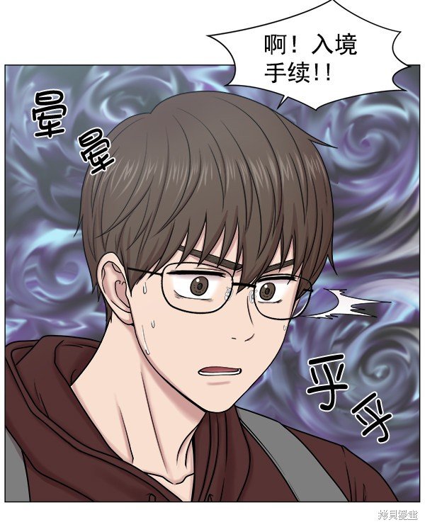第2部1话