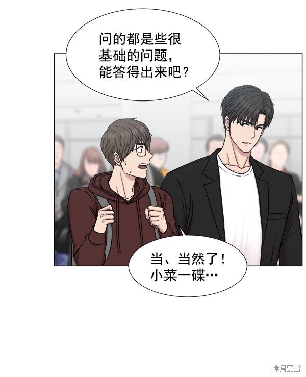 第2部1话