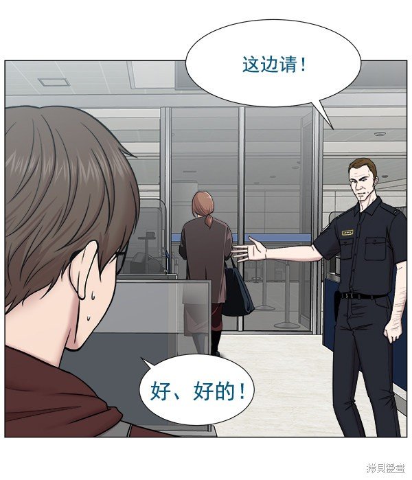 第2部1话