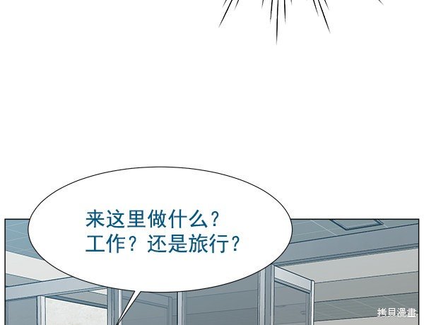 第2部1话