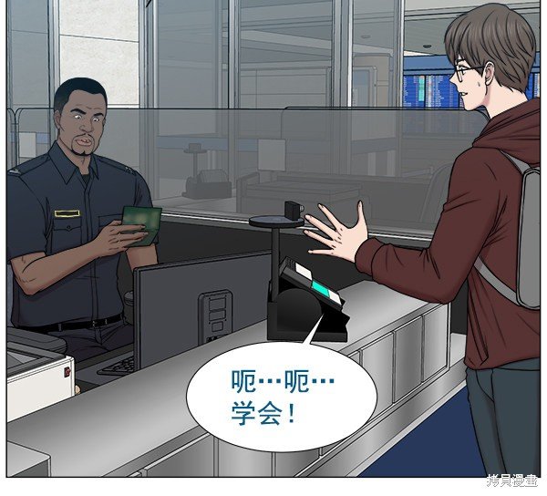 第2部1话