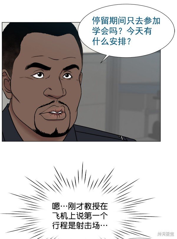 第2部1话