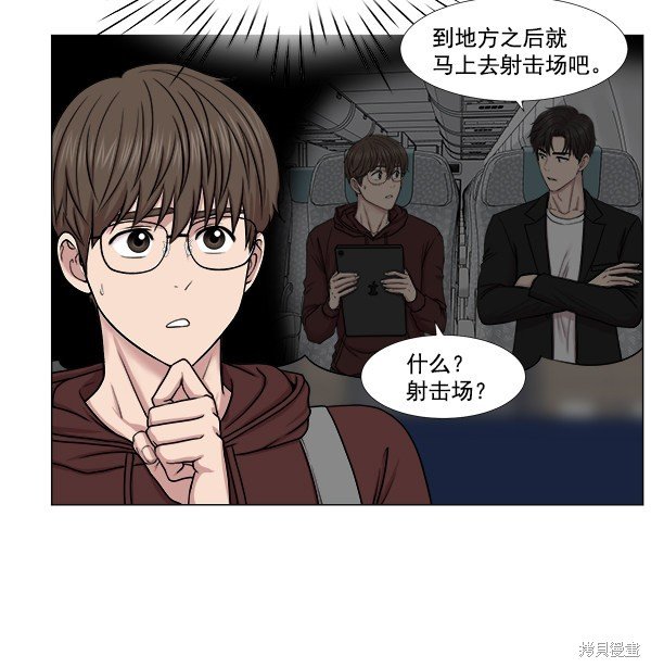 第2部1话
