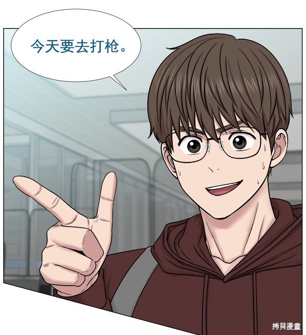 第2部1话