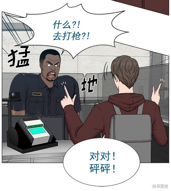 第2部1话