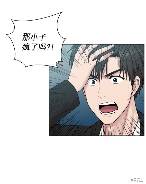 第2部1话
