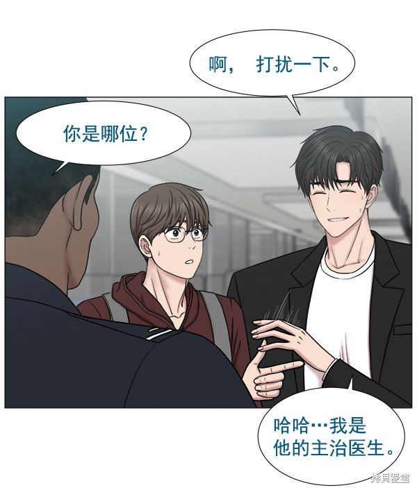 第2部1话