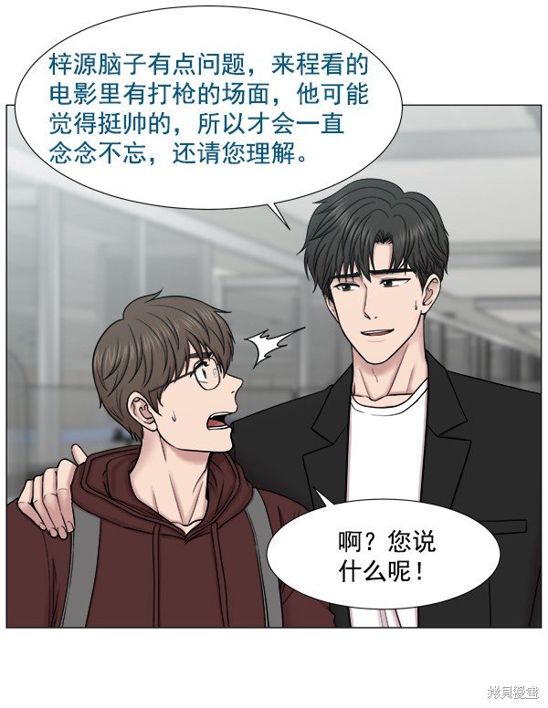 第2部1话