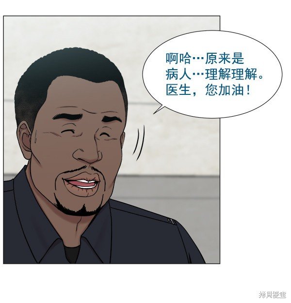 第2部1话