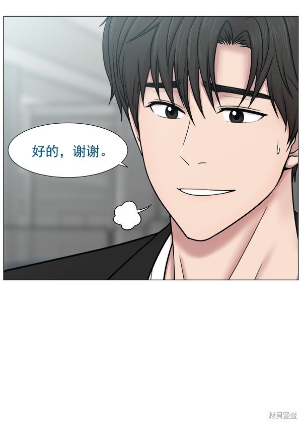 第2部1话