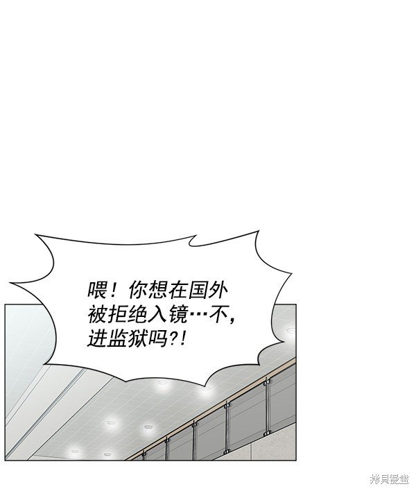 第2部1话