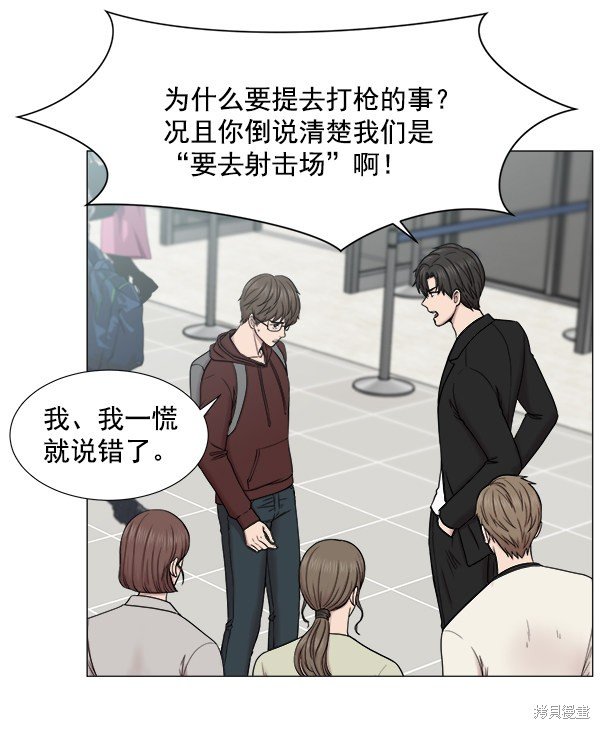 第2部1话