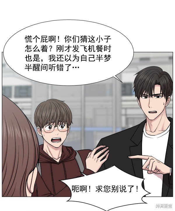 第2部1话