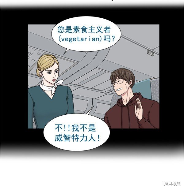 第2部1话