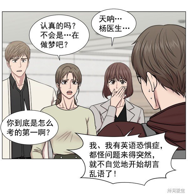 第2部1话