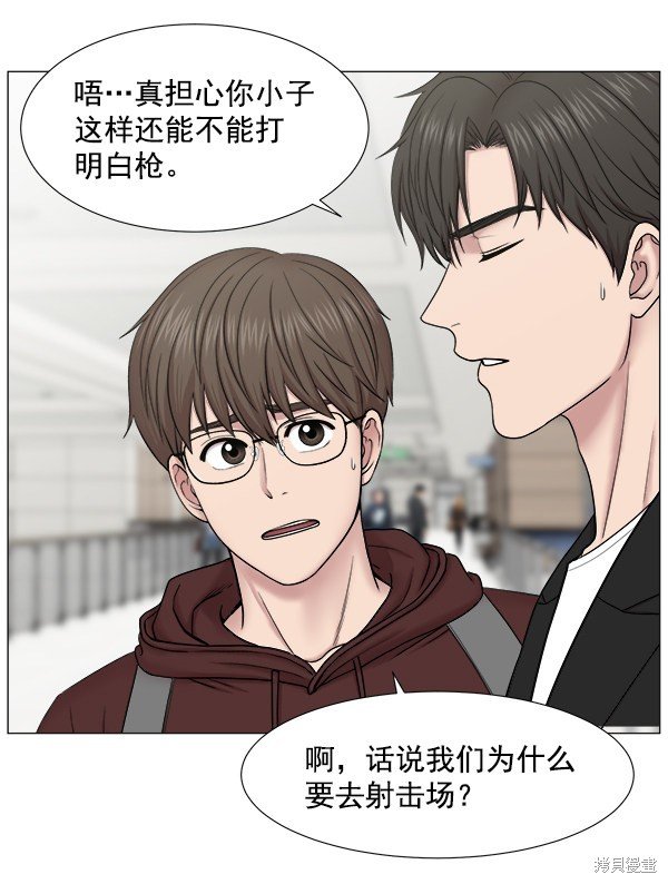 第2部1话