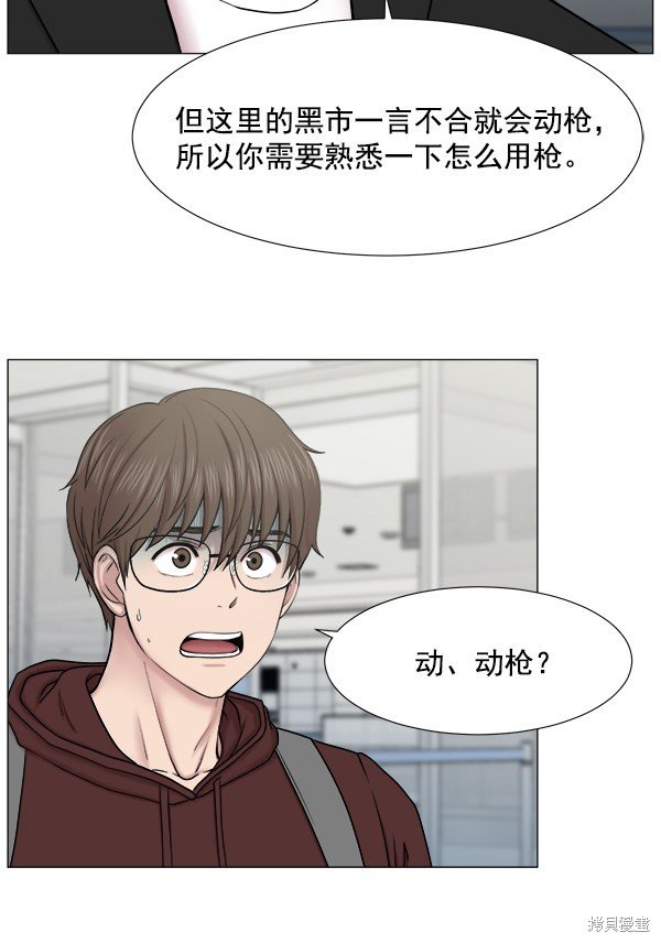 第2部1话