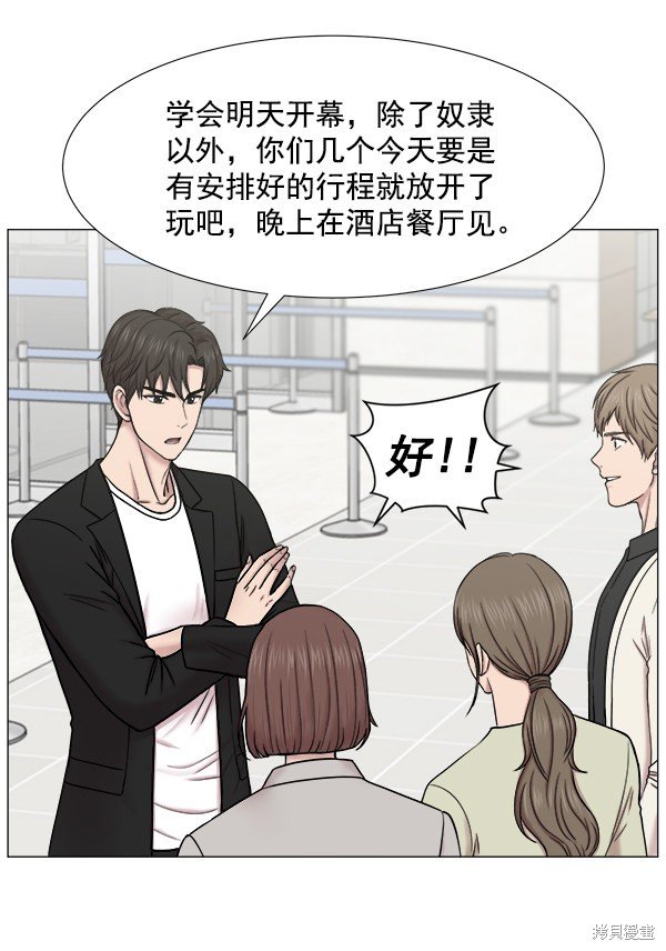 第2部1话
