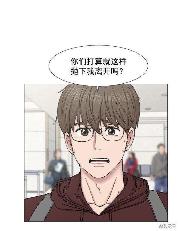 第2部1话
