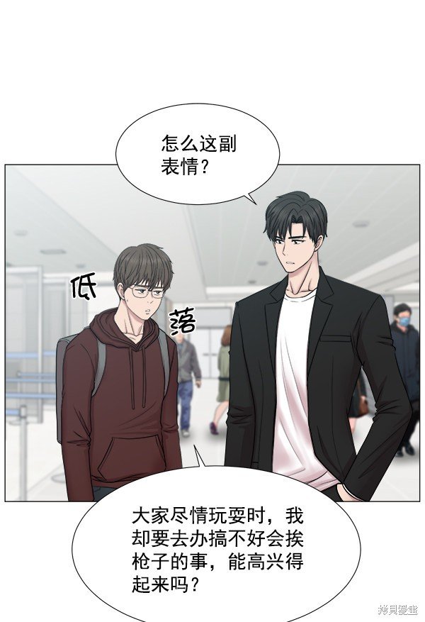 第2部1话