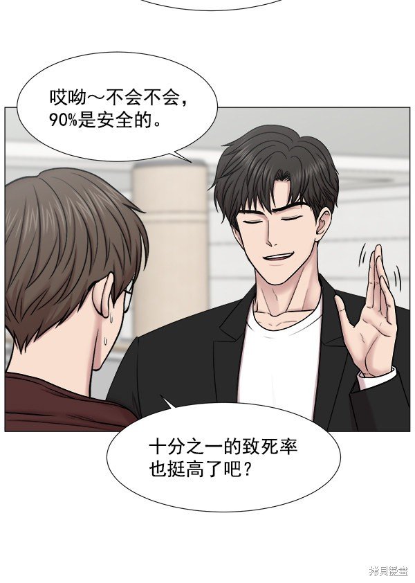 第2部1话