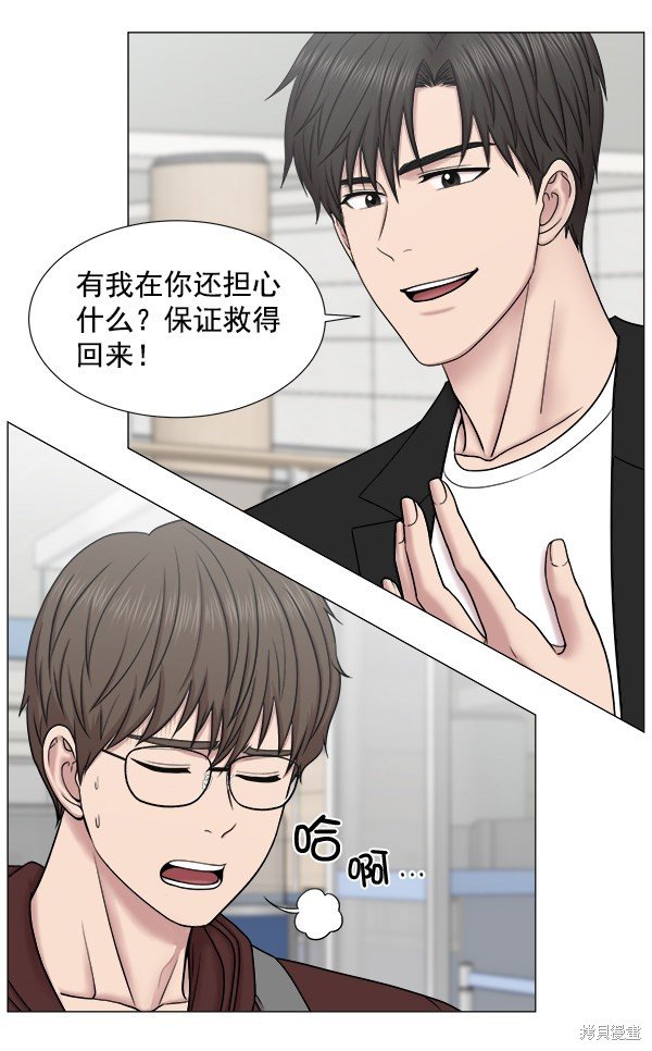 第2部1话