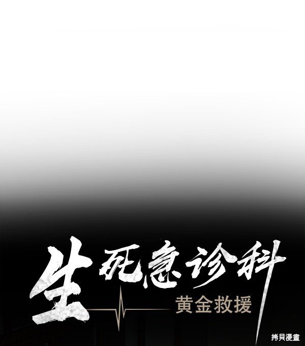 第2部1话