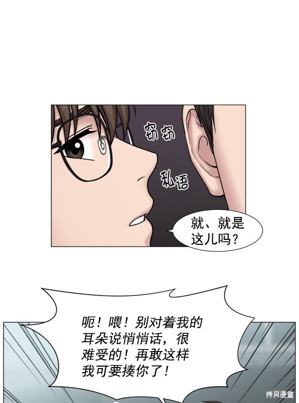 第2部1话