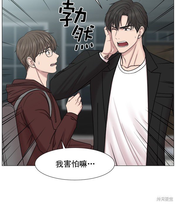 第2部1话
