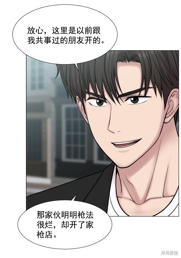 第2部1话