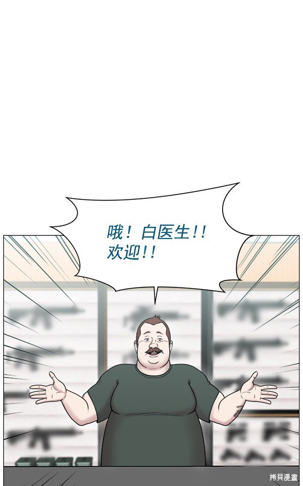 第2部1话