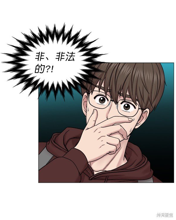 第2部1话