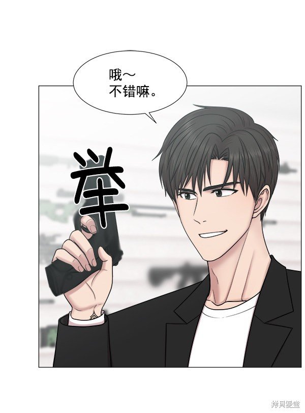 第2部1话