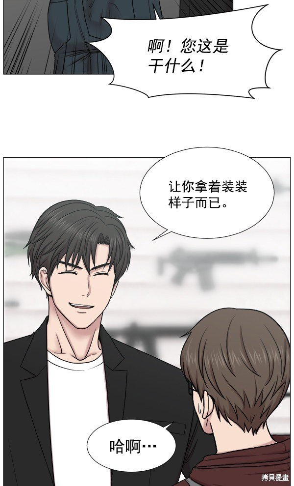 第2部1话