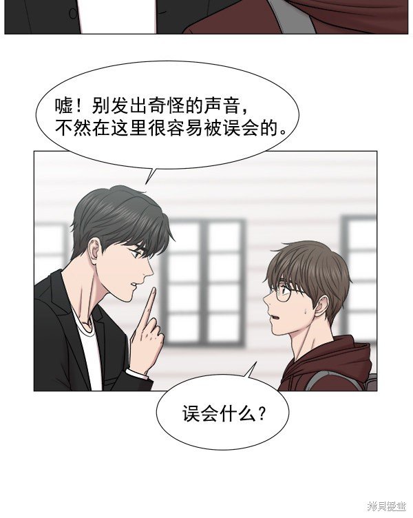 第2部1话