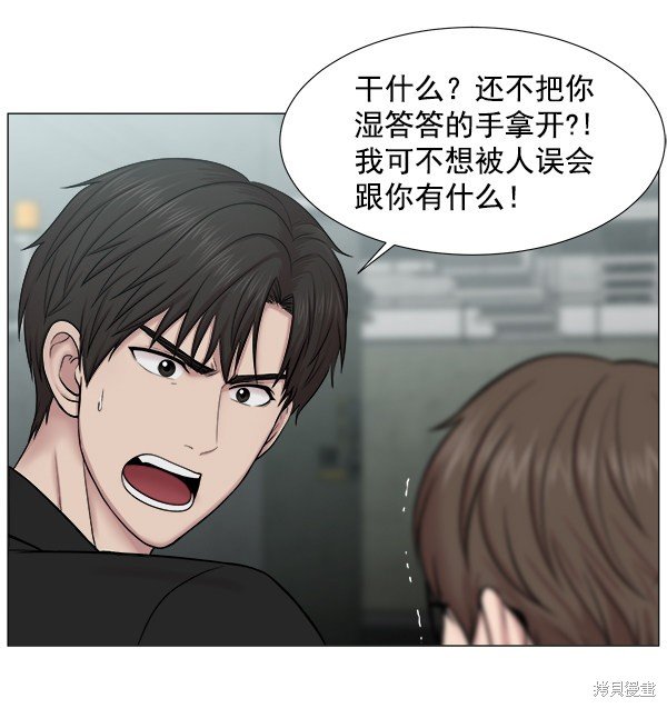 第2部1话
