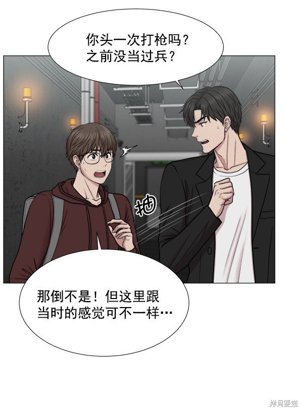 第2部1话