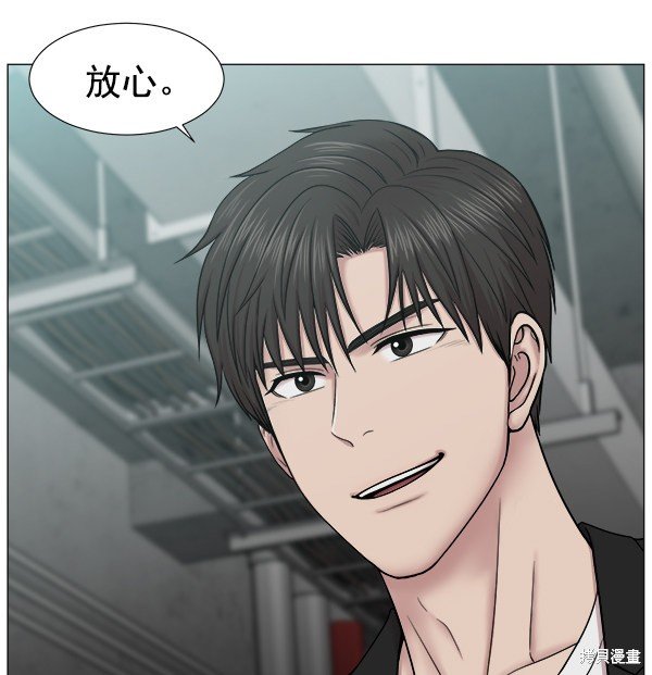 第2部1话