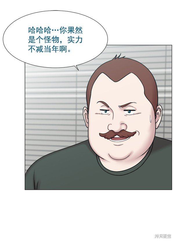 第2部1话