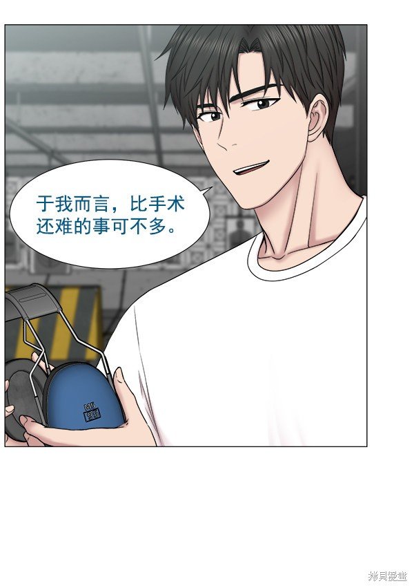 第2部1话