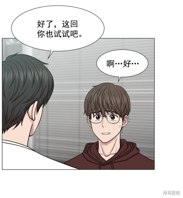 第2部1话